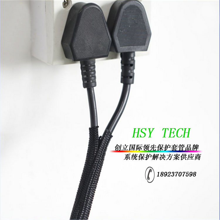 電源插頭線束為什么要套上編織套管？